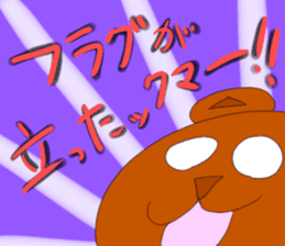 Daily life of the okkuma and ten sticker #3740884