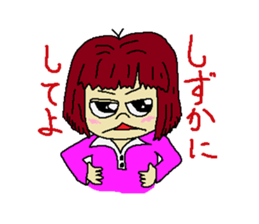 My name is Kana sticker #3741290