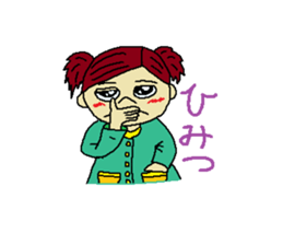 My name is Kana sticker #3741301