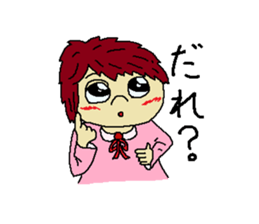 My name is Kana sticker #3741302