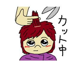 My name is Kana sticker #3741304