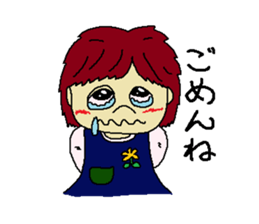 My name is Kana sticker #3741307