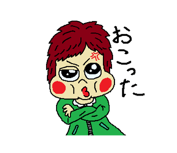 My name is Kana sticker #3741309