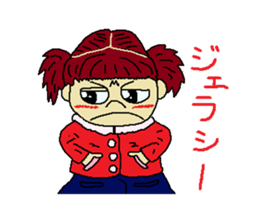 My name is Kana sticker #3741313