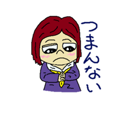 My name is Kana sticker #3741322