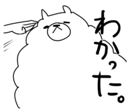 mokomoko alpaca sticker #3741367
