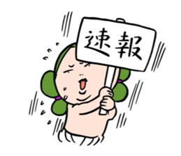 MIZURA CHAN sticker #3741477