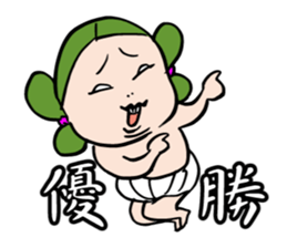 MIZURA CHAN sticker #3741479