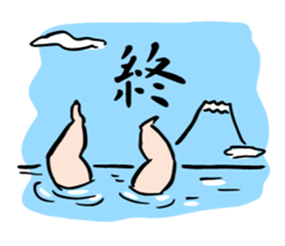 MIZURA CHAN sticker #3741481