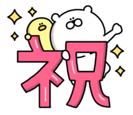 Happybirthday&congratulations sticker #3741680