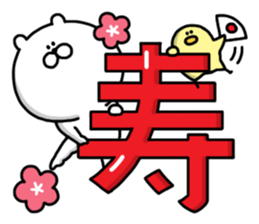 Happybirthday&congratulations sticker #3741681