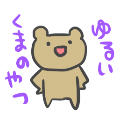 Simple face bear.
