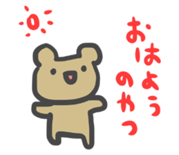 Simple face bear. sticker #3741688