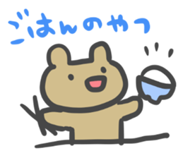Simple face bear. sticker #3741689