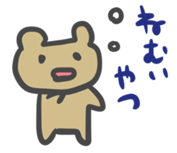 Simple face bear. sticker #3741693