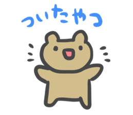 Simple face bear. sticker #3741694