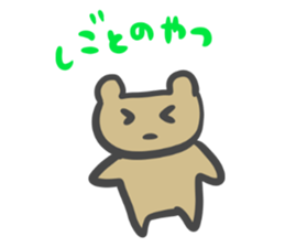 Simple face bear. sticker #3741695