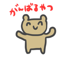 Simple face bear. sticker #3741696