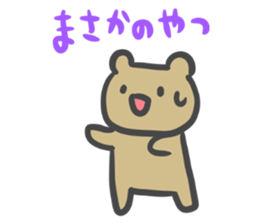 Simple face bear. sticker #3741697