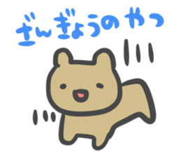 Simple face bear. sticker #3741698