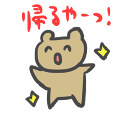 Simple face bear. sticker #3741700