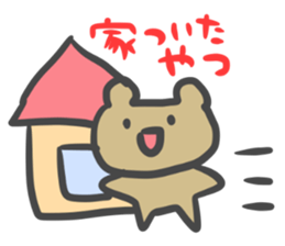 Simple face bear. sticker #3741701