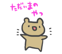 Simple face bear. sticker #3741702
