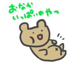 Simple face bear. sticker #3741705