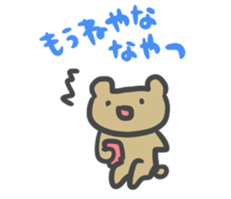 Simple face bear. sticker #3741708