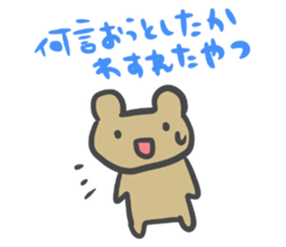 Simple face bear. sticker #3741710