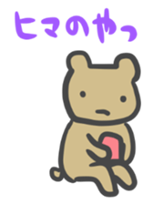 Simple face bear. sticker #3741711