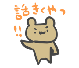 Simple face bear. sticker #3741712