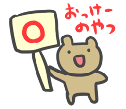 Simple face bear. sticker #3741713