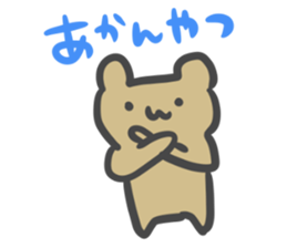 Simple face bear. sticker #3741714