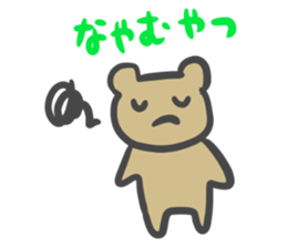 Simple face bear. sticker #3741715