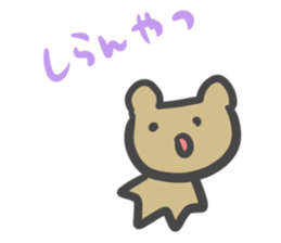 Simple face bear. sticker #3741716
