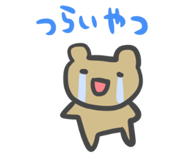 Simple face bear. sticker #3741718