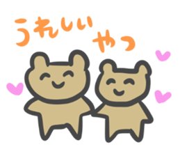 Simple face bear. sticker #3741720