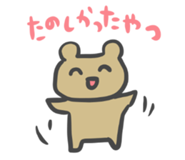 Simple face bear. sticker #3741721