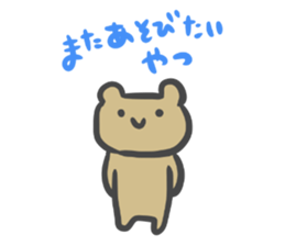 Simple face bear. sticker #3741722