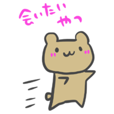 Simple face bear. sticker #3741724