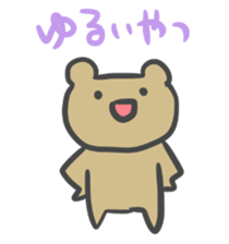 Simple face bear. sticker #3741725