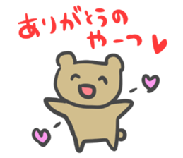 Simple face bear. sticker #3741726
