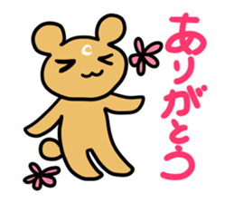 Daichan and miiko.part1 sticker #3741851