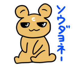 Daichan and miiko.part1 sticker #3741856