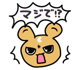 Daichan and miiko.part1 sticker #3741858