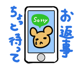 Daichan and miiko.part1 sticker #3741864