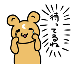 Daichan and miiko.part1 sticker #3741865