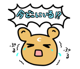 Daichan and miiko.part1 sticker #3741869