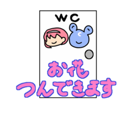 Daichan and miiko.part1 sticker #3741871